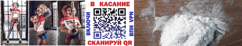 Продажа наркотиков Тимашёвск Гашиш Cocaine МЕФ Псилоцибиновые грибы Марихуана