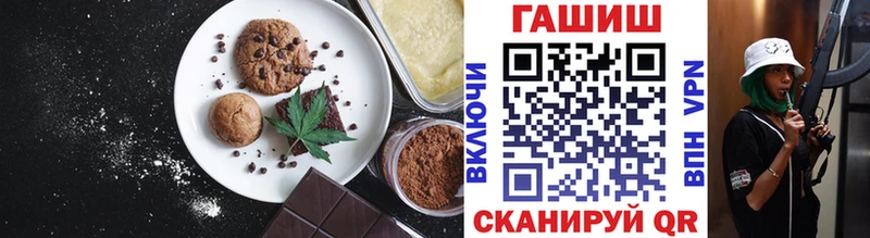 наркошоп  Тимашёвск  Canna-Cookies конопля 