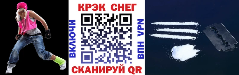 Кокаин FishScale  купить  сайты  Тимашёвск 