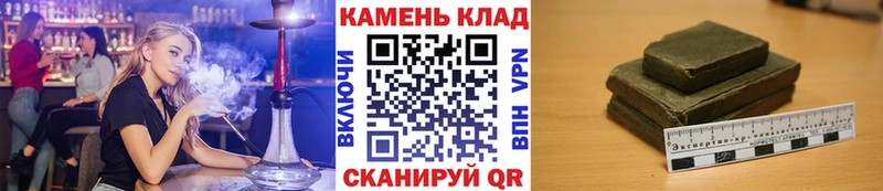 купить наркотики цена  Тимашёвск  ГАШ VHQ 