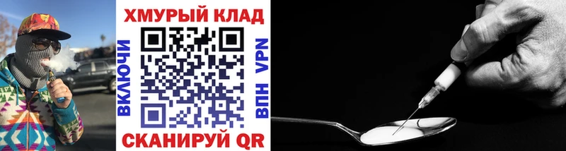 Героин гречка  Тимашёвск 