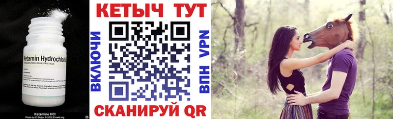 Кетамин ketamine  Тимашёвск 