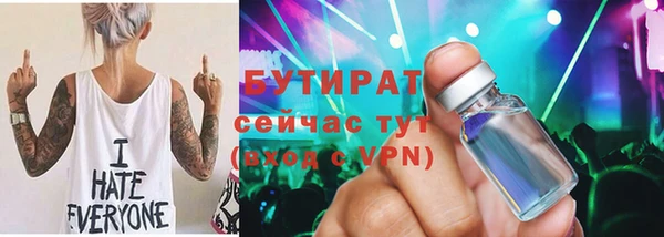2c-b Аркадак