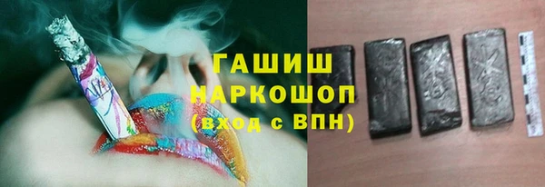 герыч Армянск