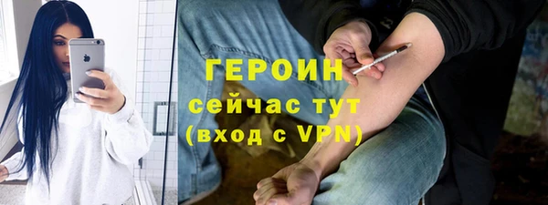 герыч Армянск