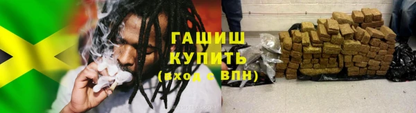 мяу мяу кристалл Арсеньев