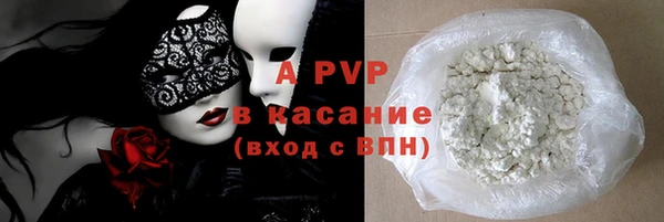 герыч Армянск