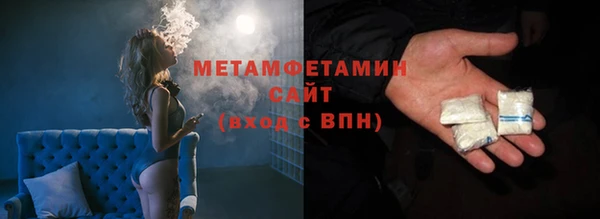 мяу мяу кристалл Арсеньев