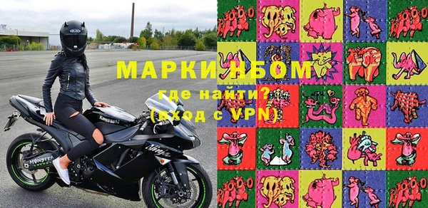 мяу мяу кристалл Арсеньев