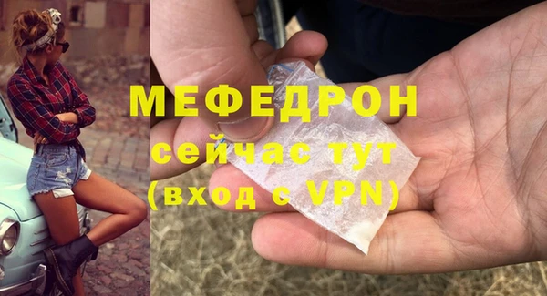 2c-b Аркадак