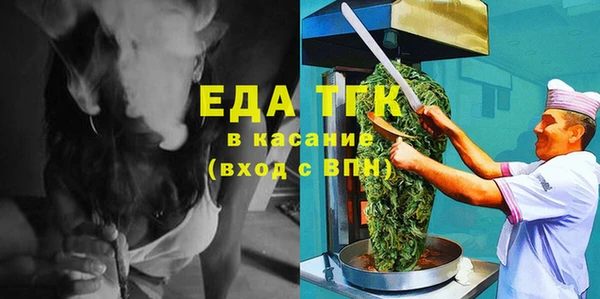 мяу мяу кристалл Арсеньев