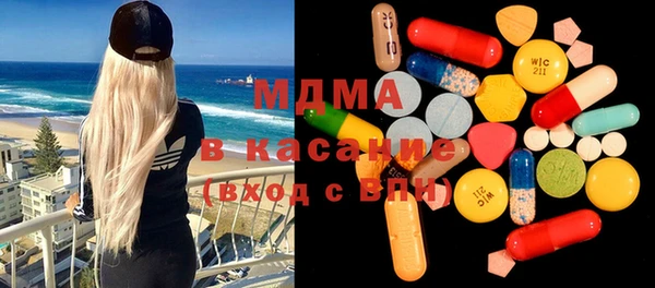 мяу мяу кристалл Арсеньев