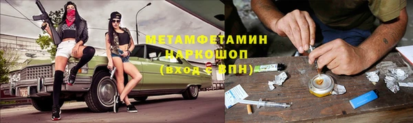 2c-b Аркадак