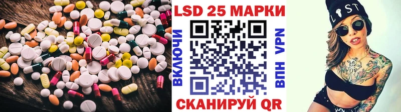 ЛСД экстази ecstasy  Тимашёвск 
