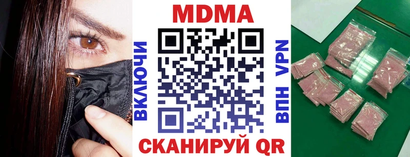 МДМА молли Тимашёвск