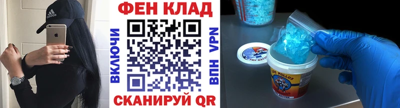 МЕТАМФЕТАМИН Methamphetamine  OMG зеркало  Тимашёвск 