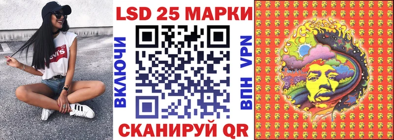 Марки N-bome 1500мкг  Тимашёвск 